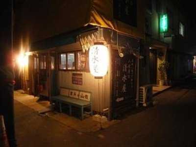 人情屋台 清水屋