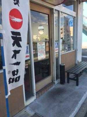 天下一品 川西店