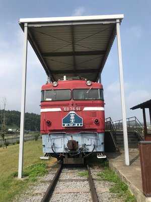 元氣の駅