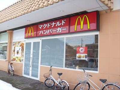 マクドナルド 東舞鶴らぽーる店