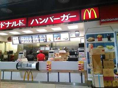 マクドナルド フジグラン安芸店