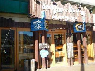 カフェOB 本庄店