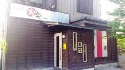 鉄板ダイニング 火楽