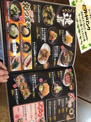 浪花ひとくち餃子 餃々 奄美井根店