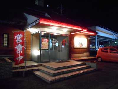 スタミナ亭 昇龍 本庄店