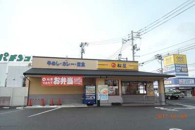 松屋 廿日市店