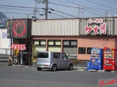 らーめん みそ膳 原町店 menu