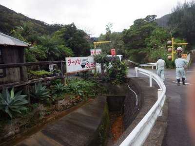 味処八方園 大和浜店