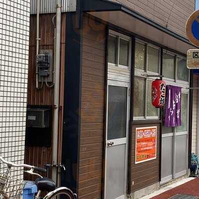 松島商店