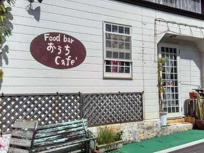 おうちcafe