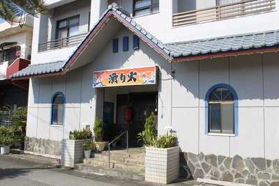 居酒屋漁り火