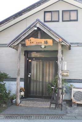 膳