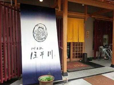 寿司割烹ほそ川 menu