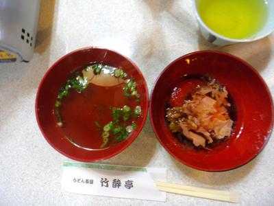 竹酔亭 カミティ店