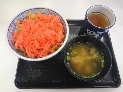 吉野家 摂津鳥飼店