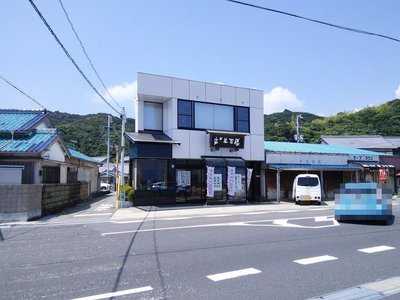 串本うすかわ饅頭 儀平