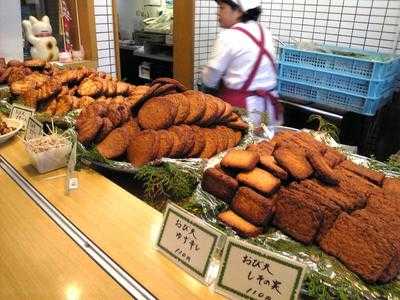 おび天茶屋