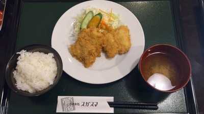 お食事処スガヌマ