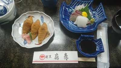 扇寿