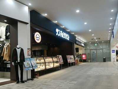 サンマルクカフェ イオンタウン姶良店
