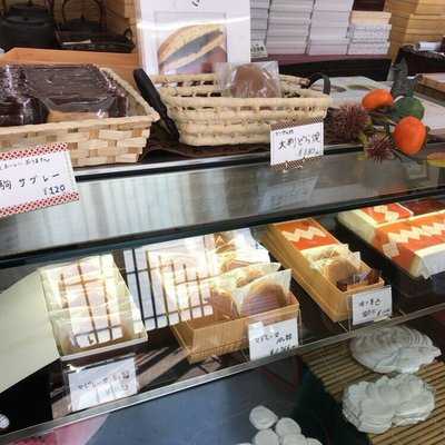 田重菓子舗