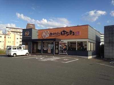 はなまるうどん 摂津千里丘店