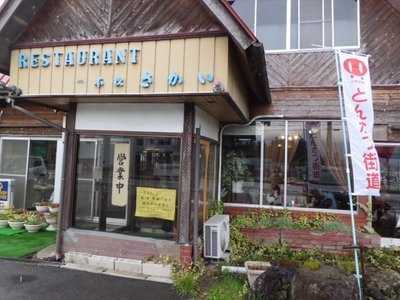 一本松さかい