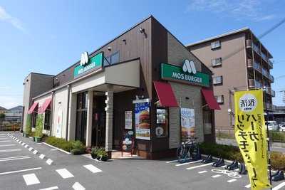 モスバーガー近江八幡店