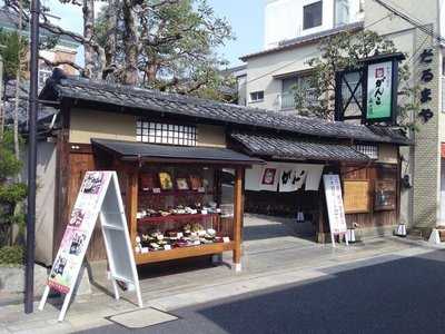 がんこ亀岡 楽々荘