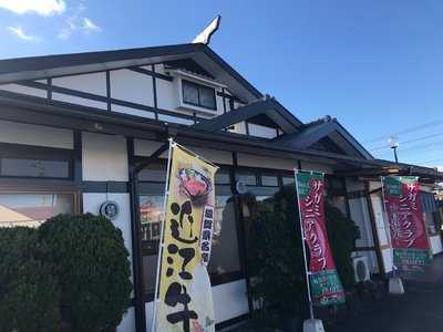 サガミ 守山店