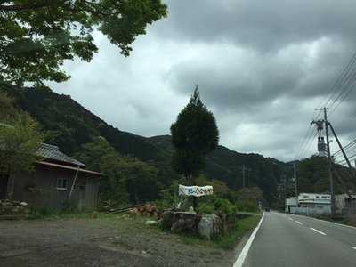 鮎のたなみや