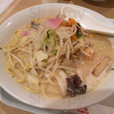 リンガーハットイオンモール下田店
