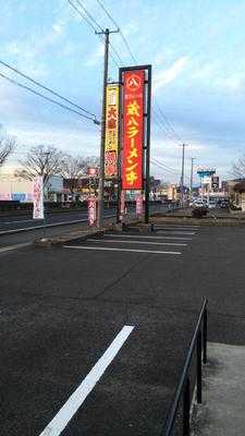 蔵八ラーメン大河原店