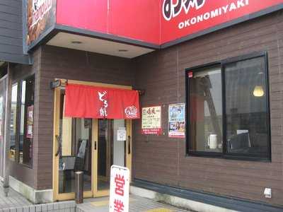 喃風天理店