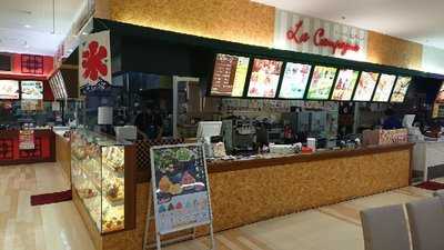 カンパーニャ アルプラザ亀岡店