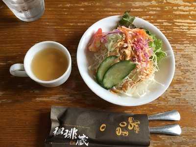 珈琲蔵 本店