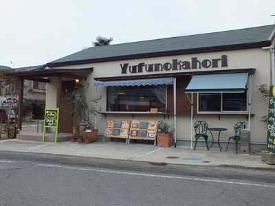 Yufunokahori