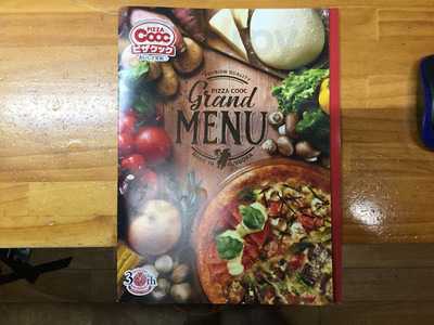 さかえ屋（菓子）赤間店