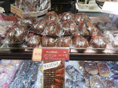 柿安口福堂　イオンモール登美ヶ丘店