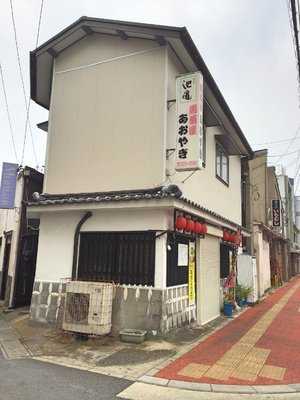 居酒屋あおやぎ