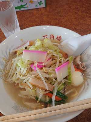 一番