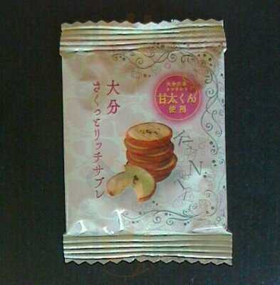 ゆふいん菓子工房五衛門