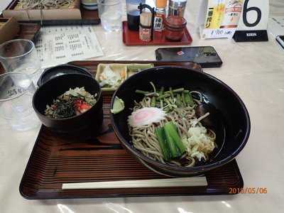 氷川サービスステーション