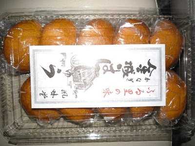 金城まんじゅう