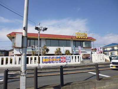 ココス 三浦海岸店