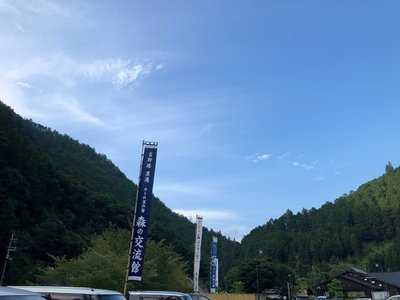 黒滝・森物語村 きららの森・赤岩 menu