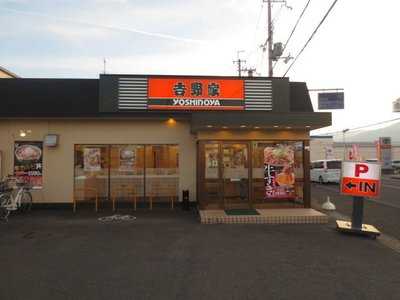 吉野家　24号線大和高田店