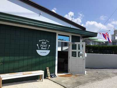 808 Pokebowls Okinawa