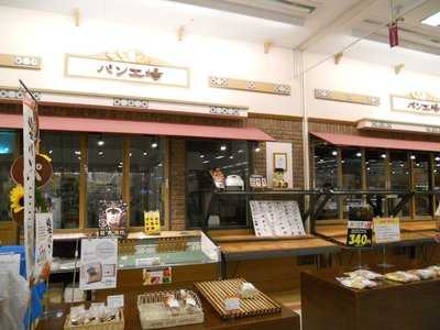 パン工場 利府店