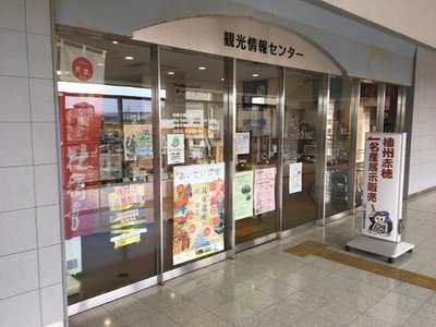 スーベニアショップコムドゥン 赤穂店